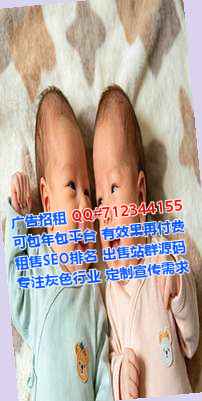 万秀捐卵商务咨询经营部